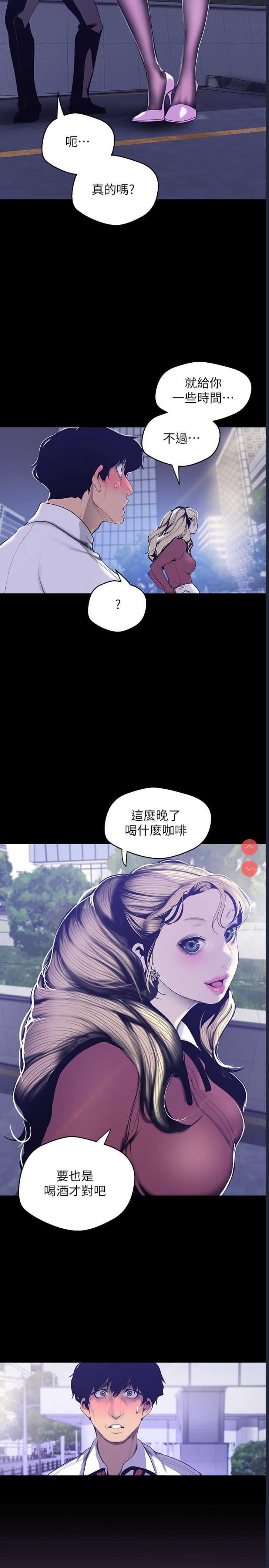 美丽新世界