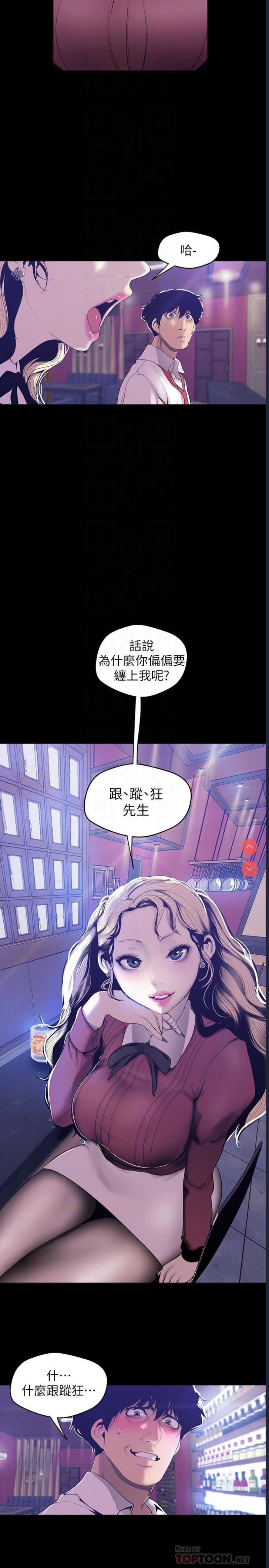 美丽新世界