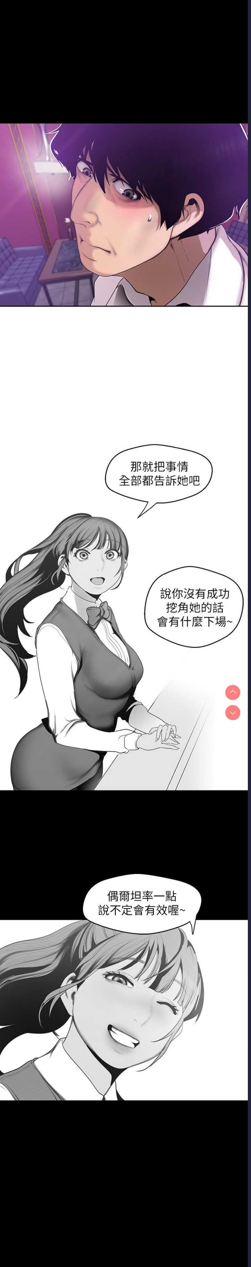 美丽新世界