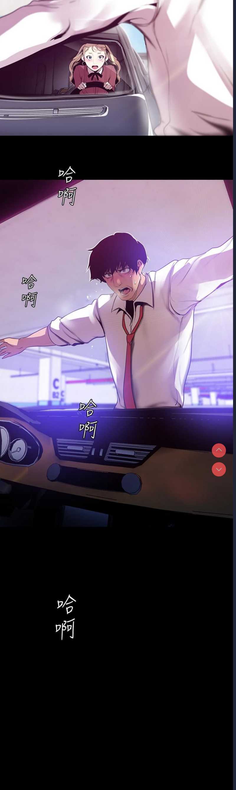 美丽新世界