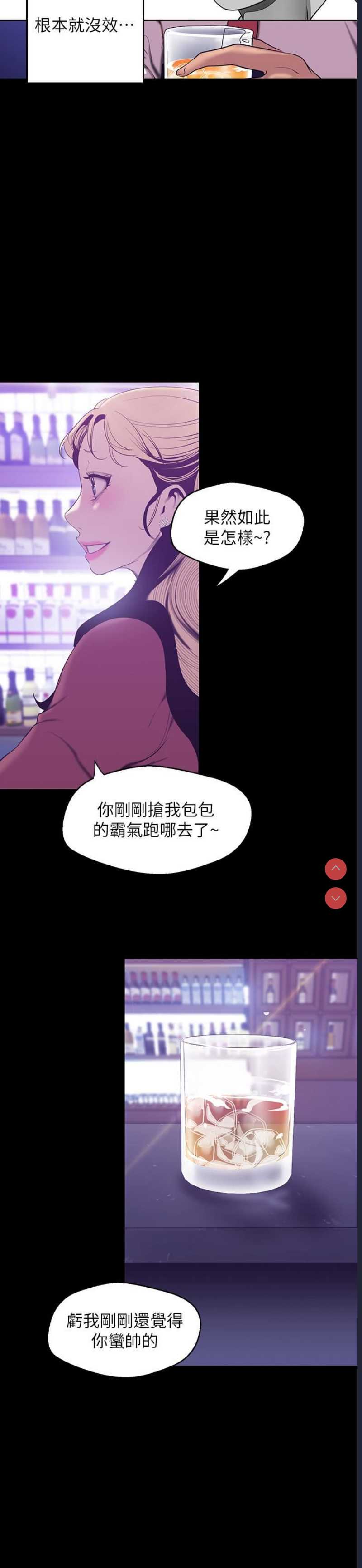 美丽新世界