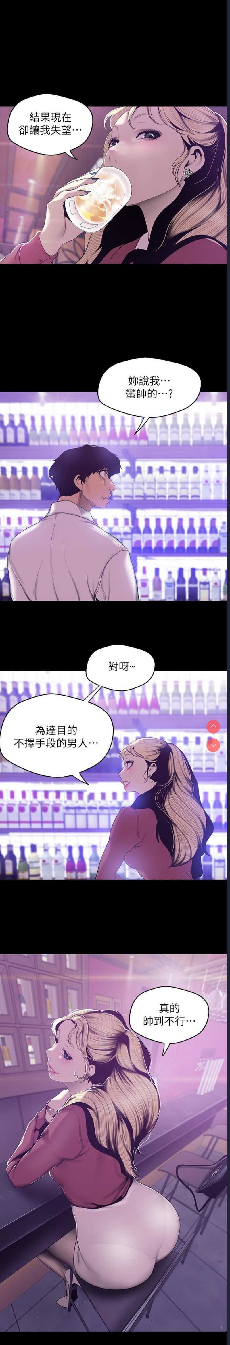 美丽新世界