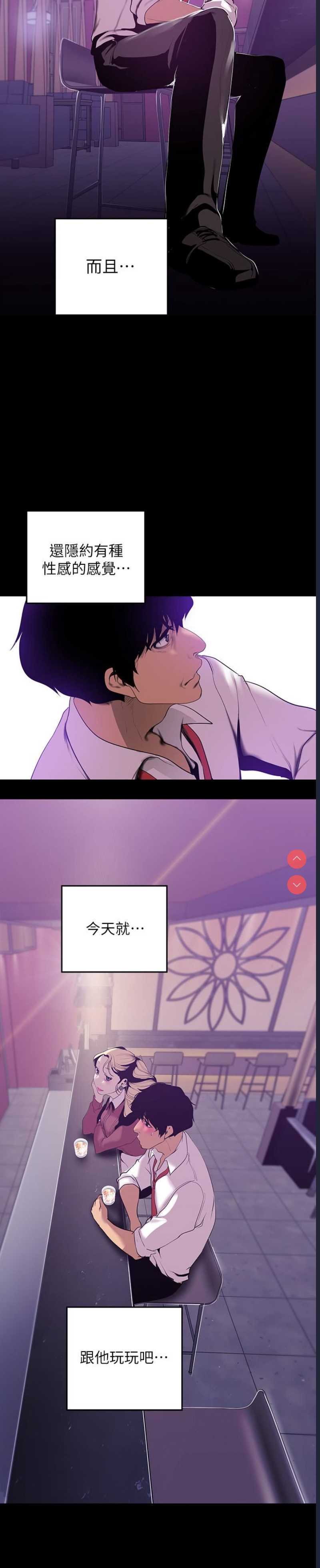 美丽新世界