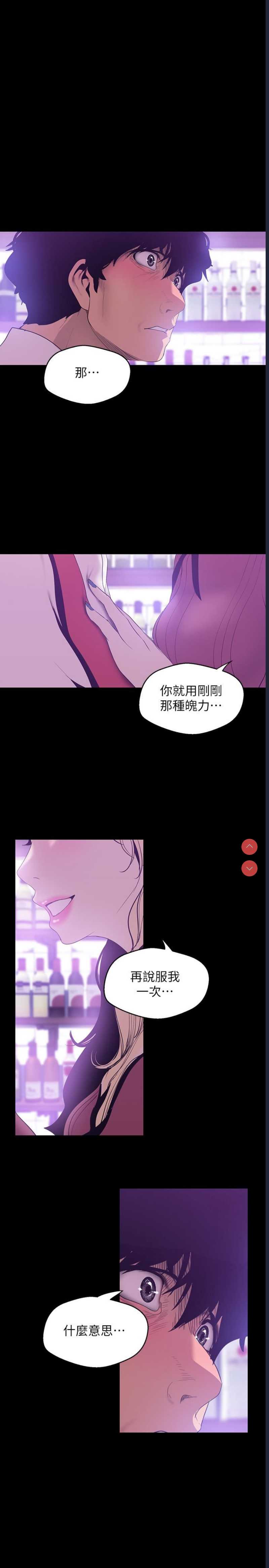 美丽新世界