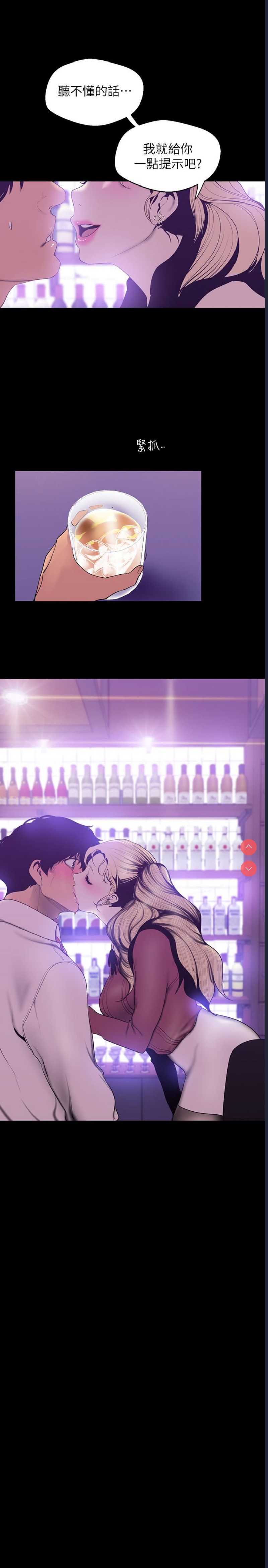 美丽新世界
