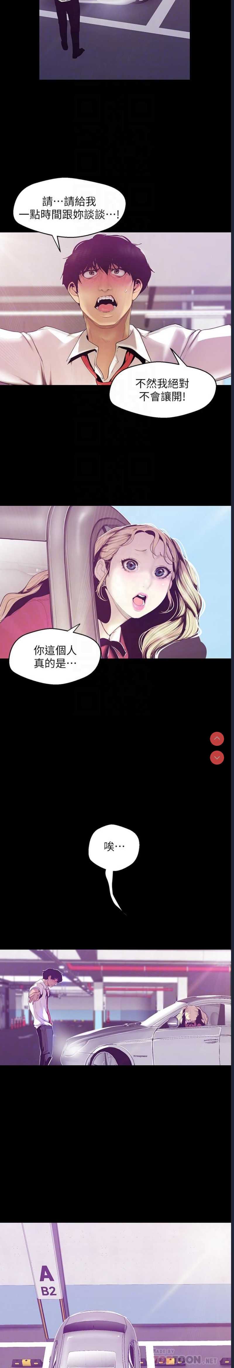 美丽新世界