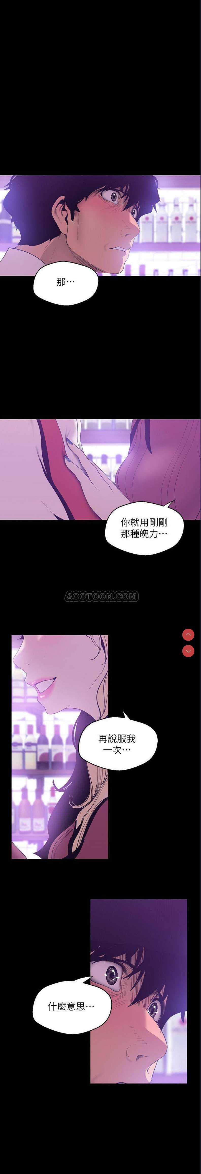 美丽新世界