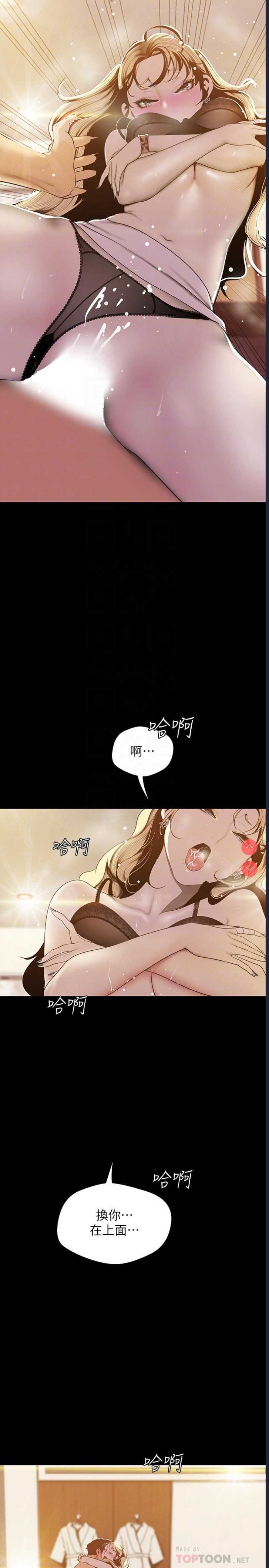 美丽新世界