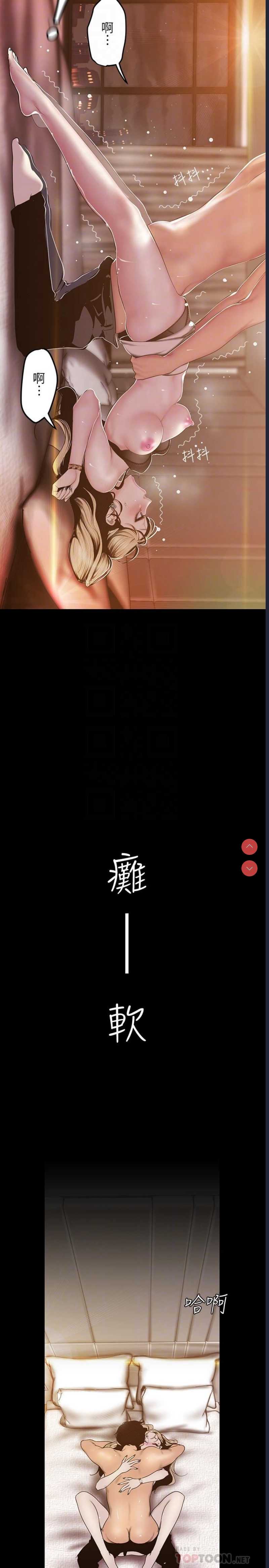 美丽新世界
