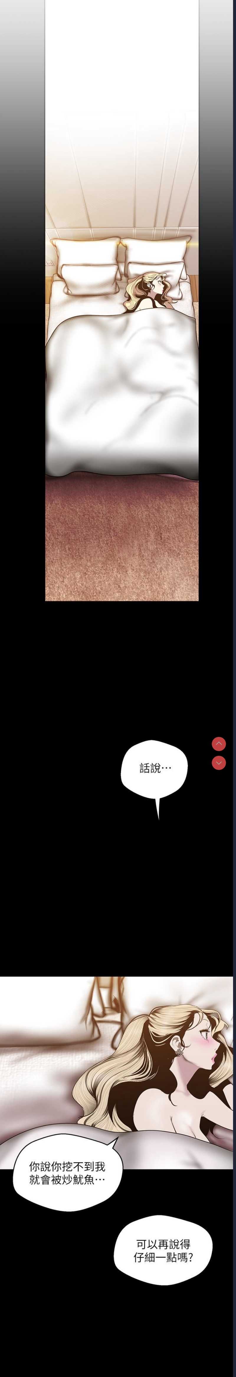 美丽新世界