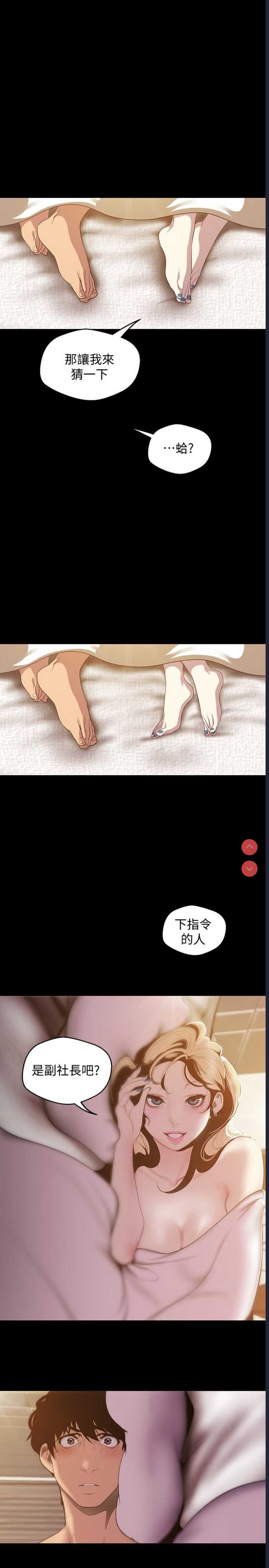 美丽新世界