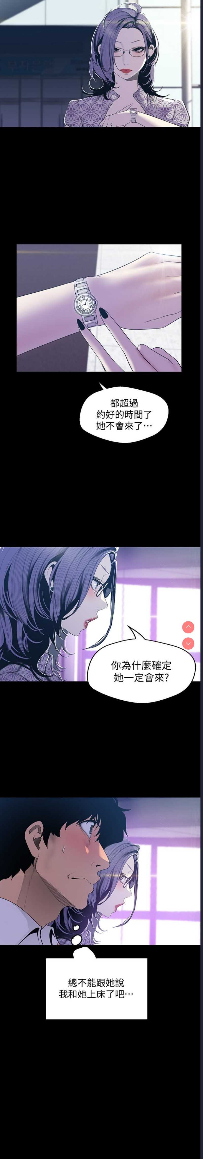 美丽新世界