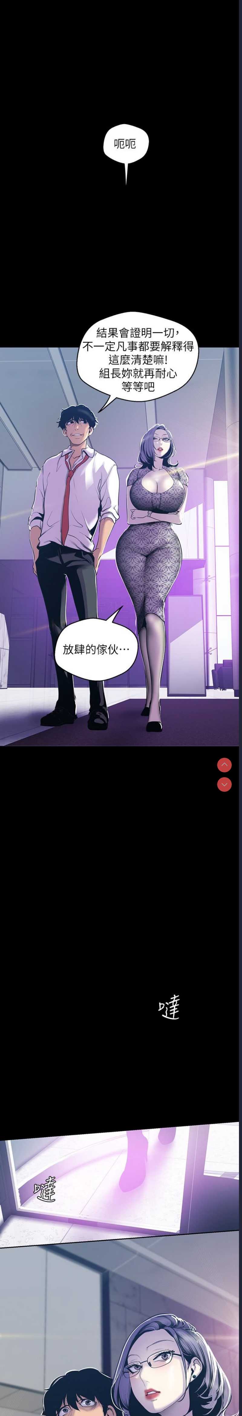 美丽新世界