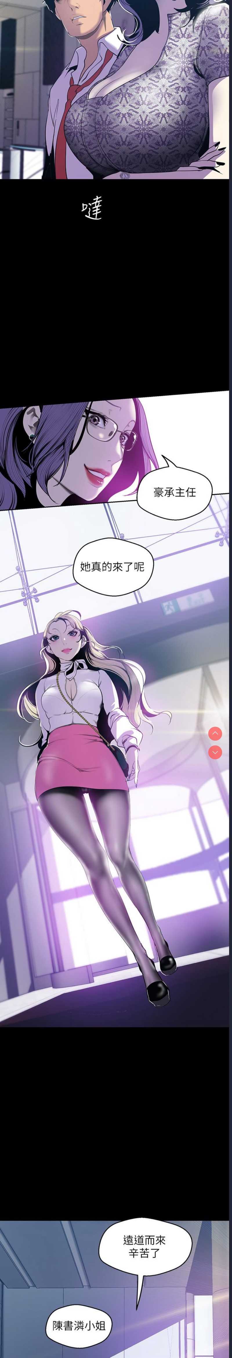 美丽新世界