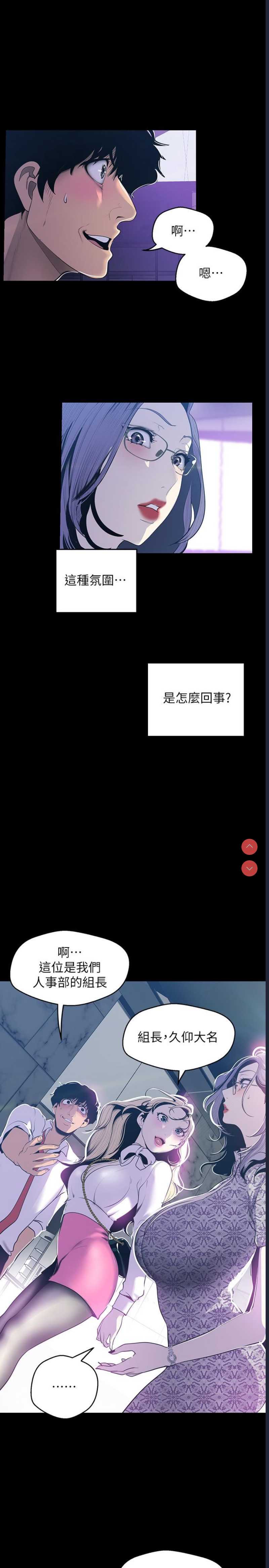 美丽新世界