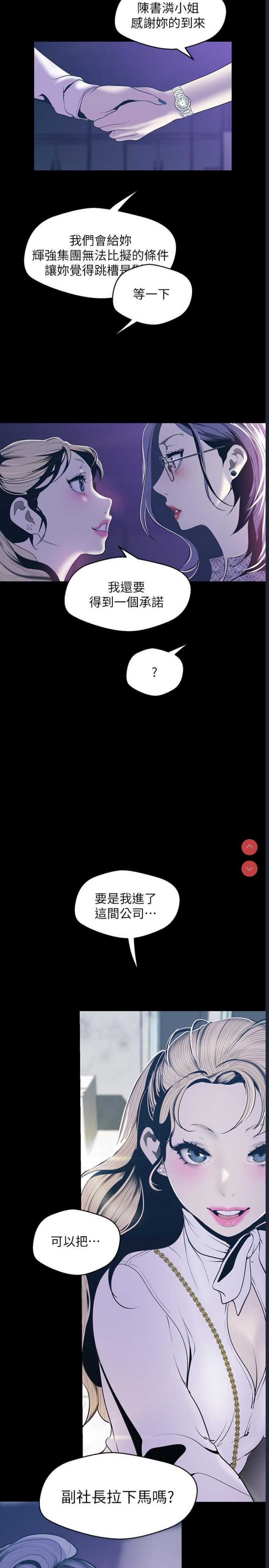 美丽新世界