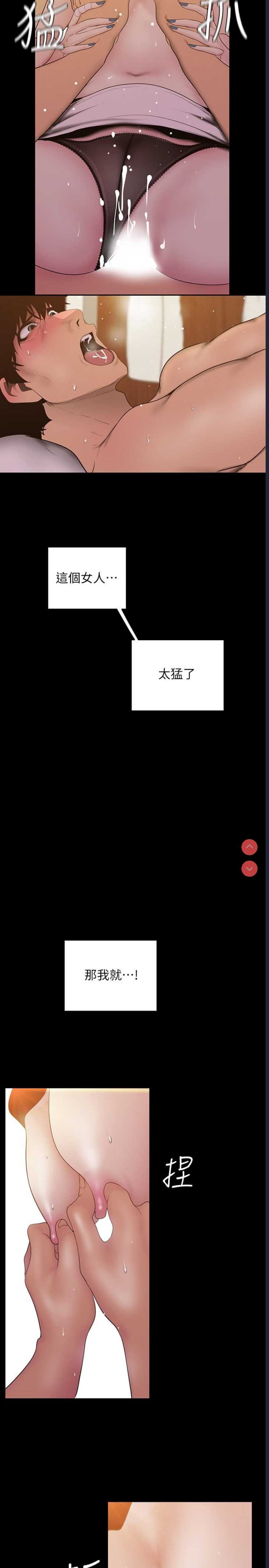 美丽新世界