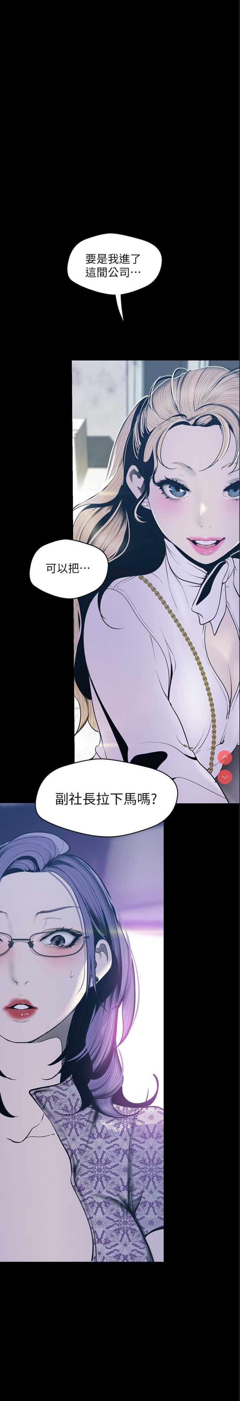 美丽新世界