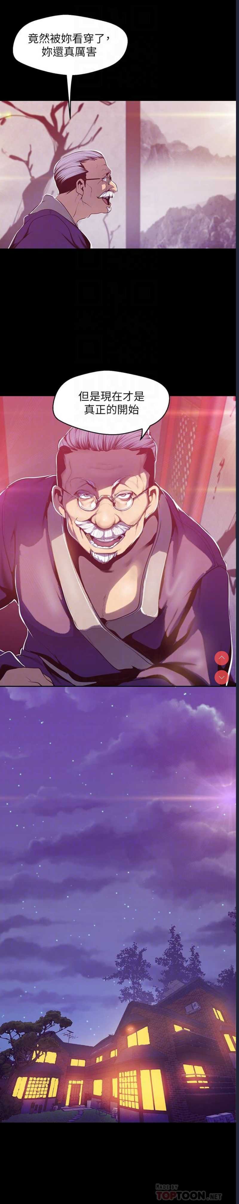 美丽新世界