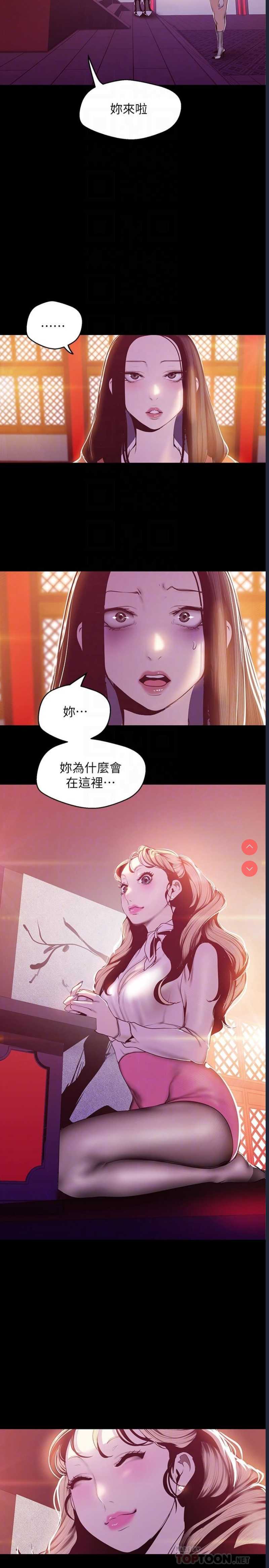 美丽新世界