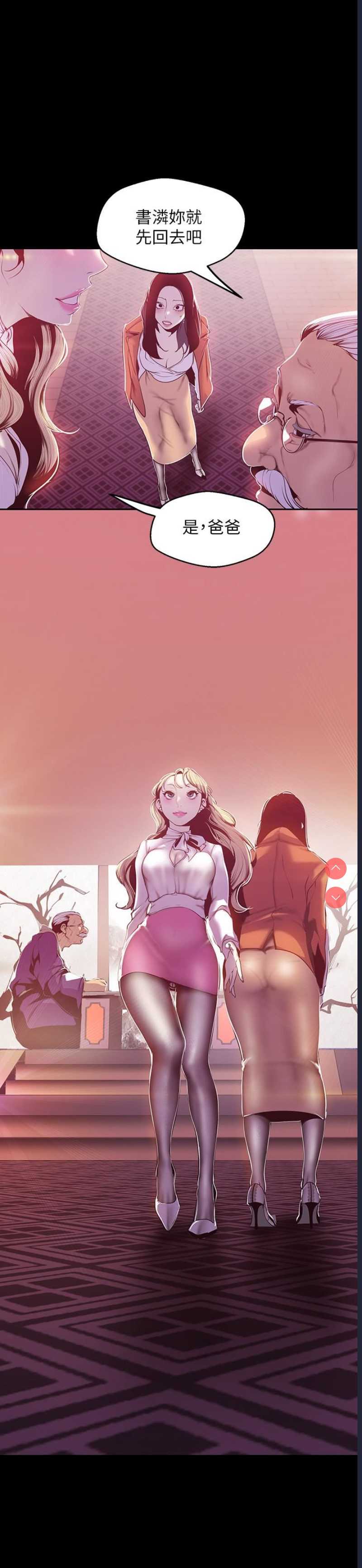 美丽新世界