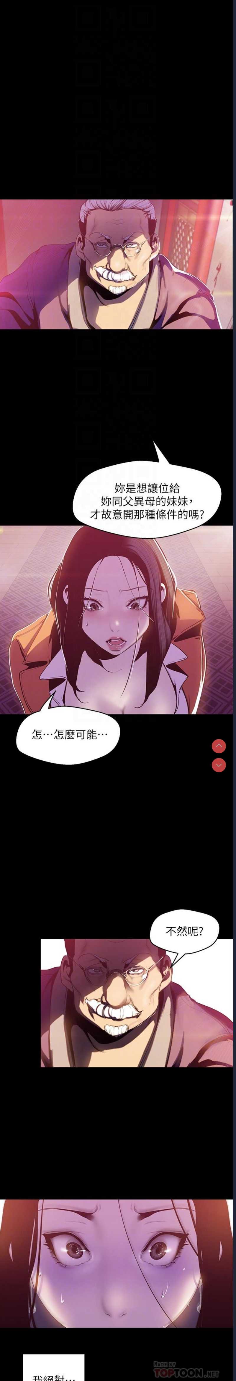 美丽新世界