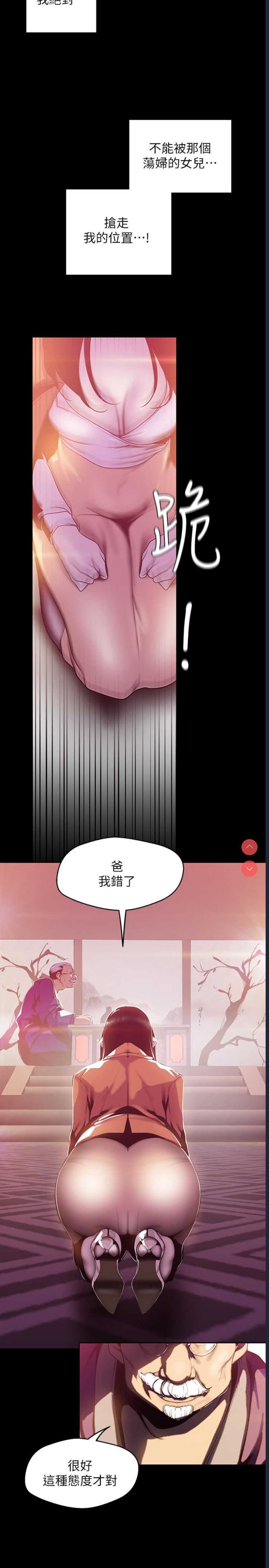 美丽新世界