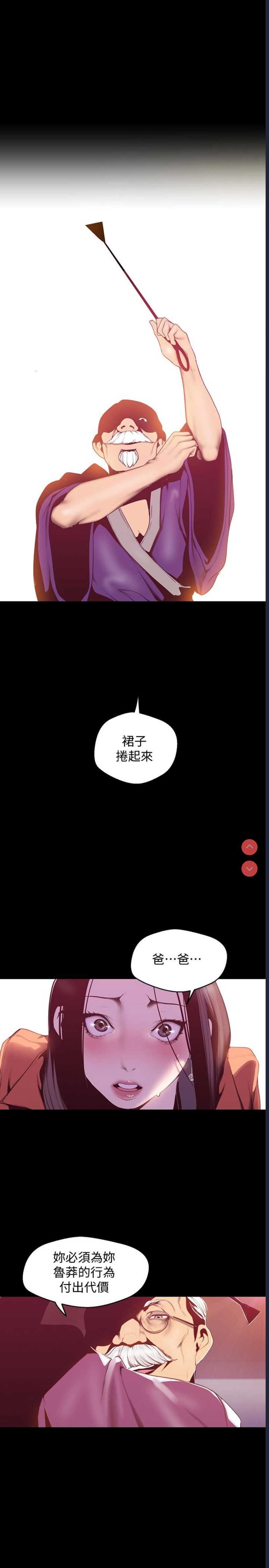 美丽新世界