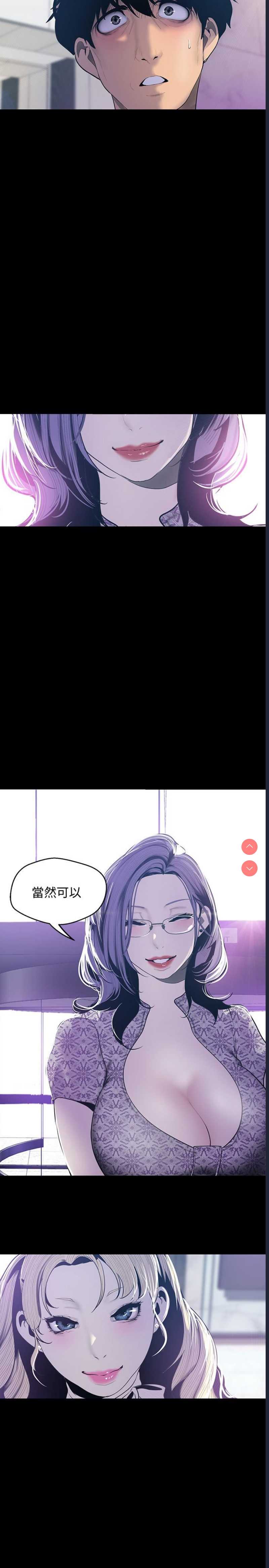 美丽新世界