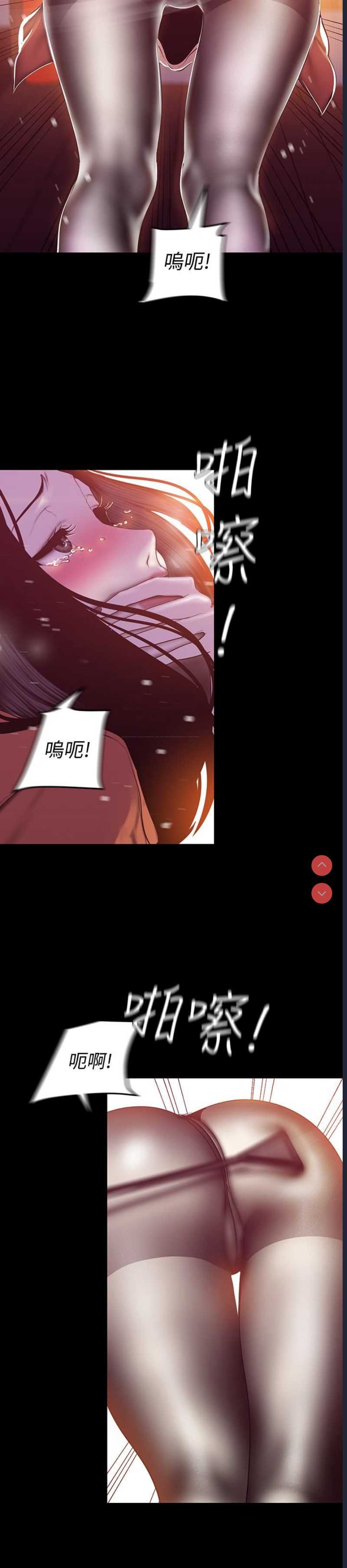 美丽新世界