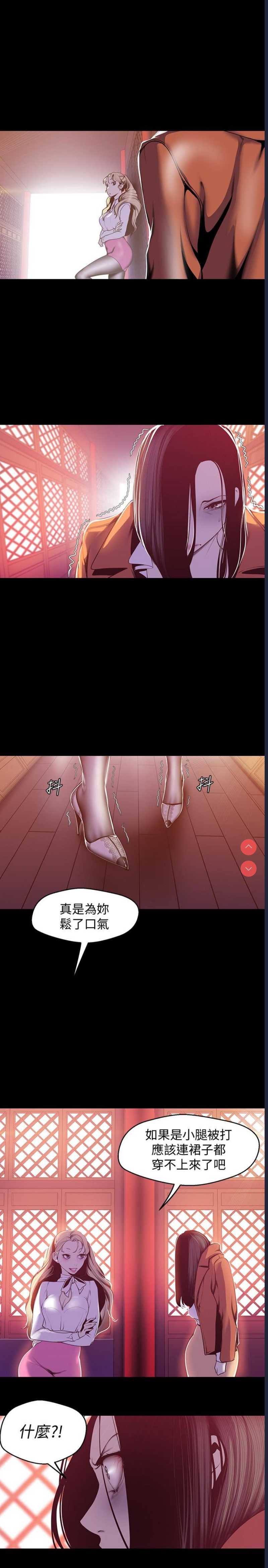美丽新世界