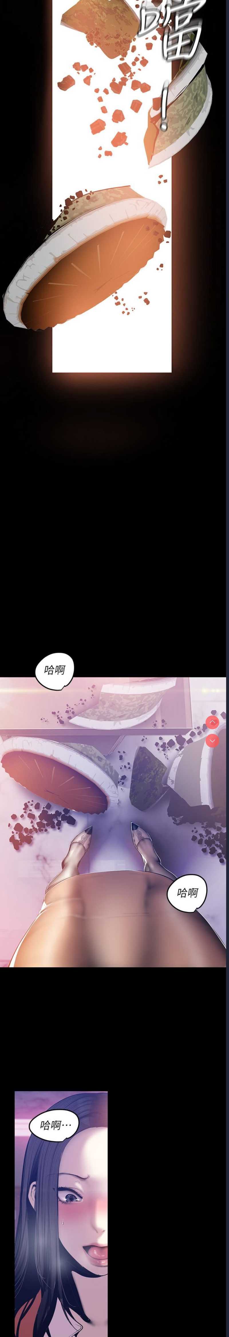 美丽新世界