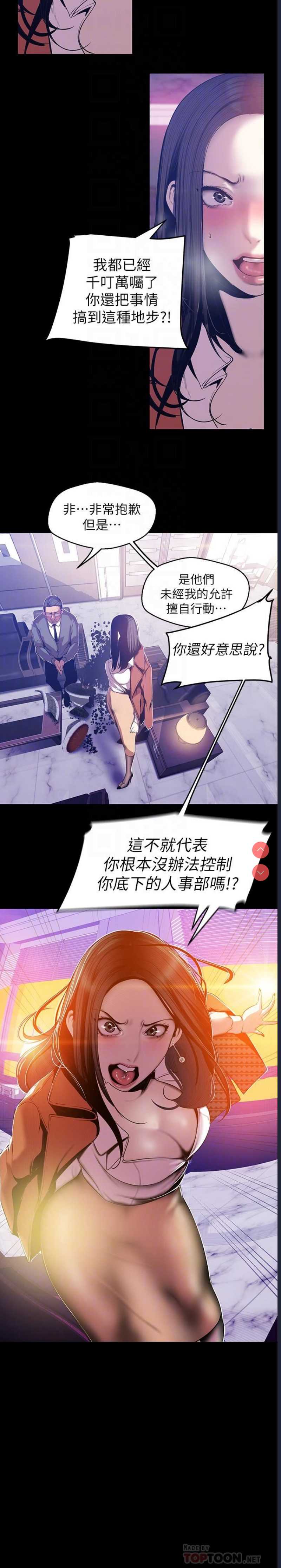 美丽新世界