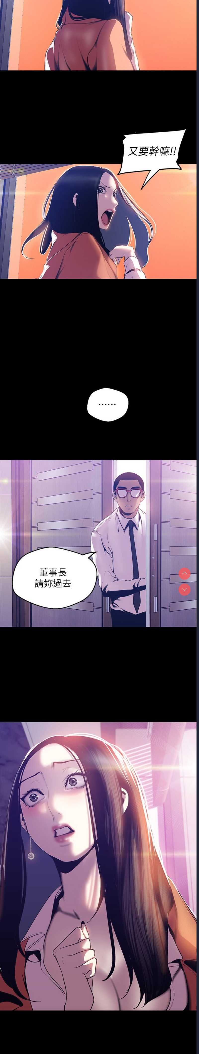 美丽新世界