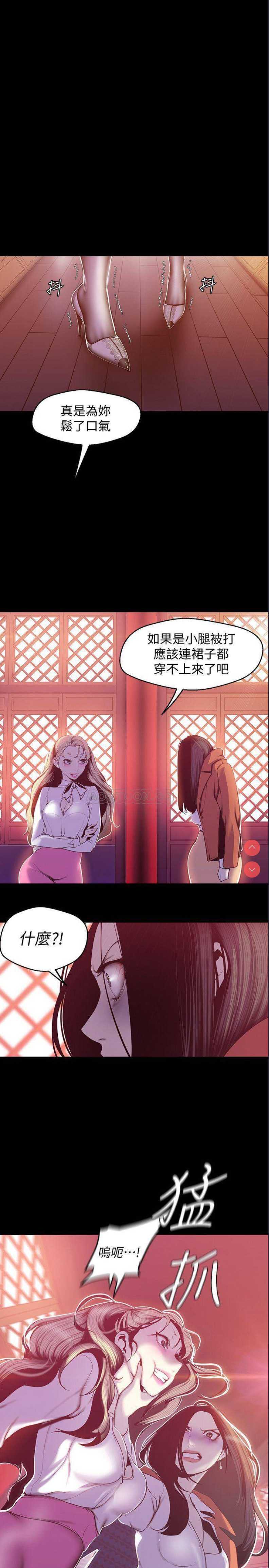 美丽新世界