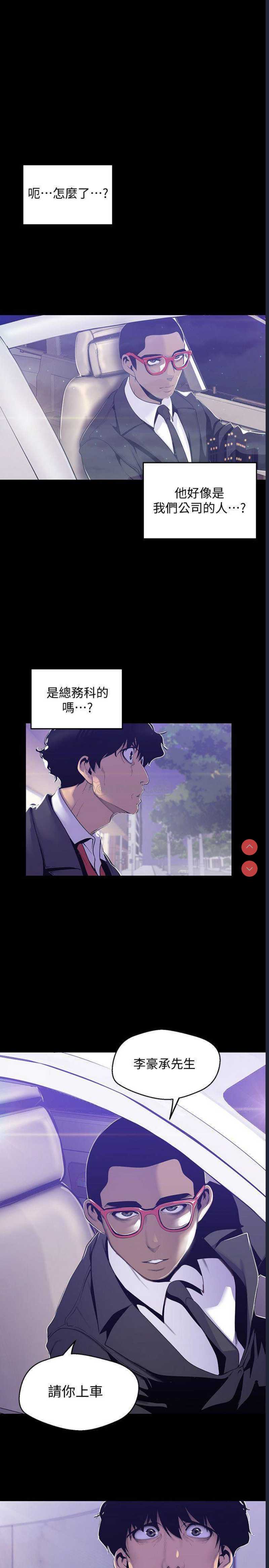 美丽新世界