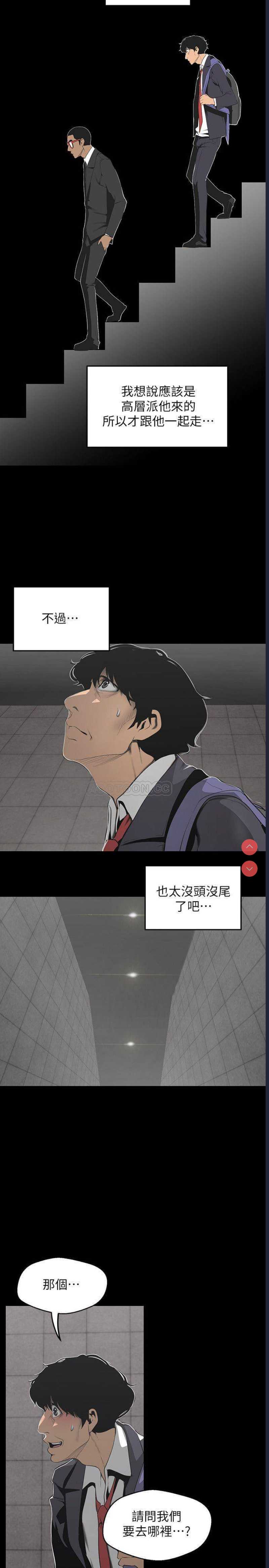 美丽新世界