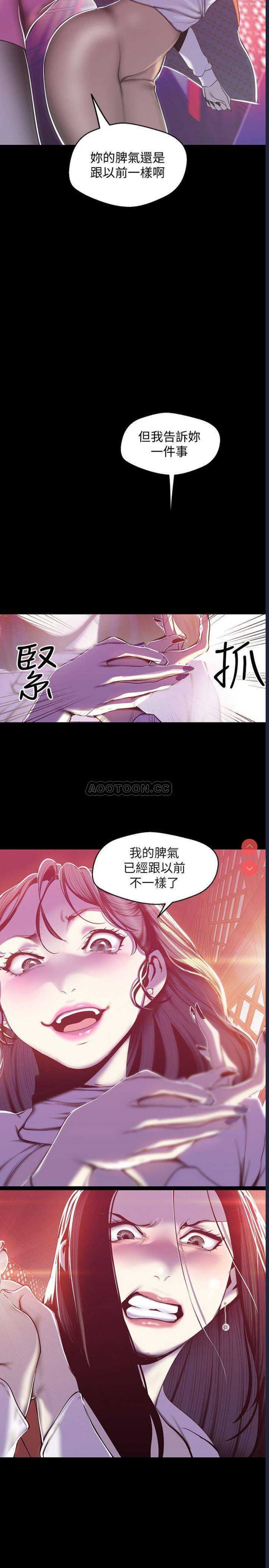 美丽新世界