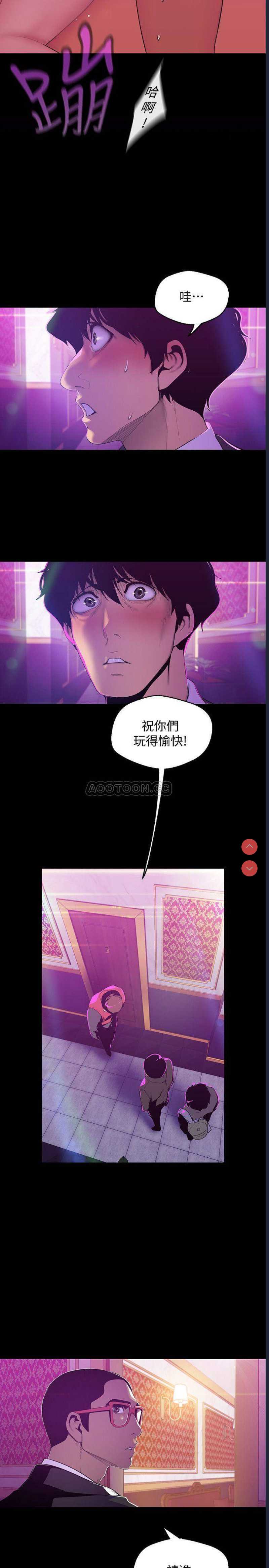 美丽新世界