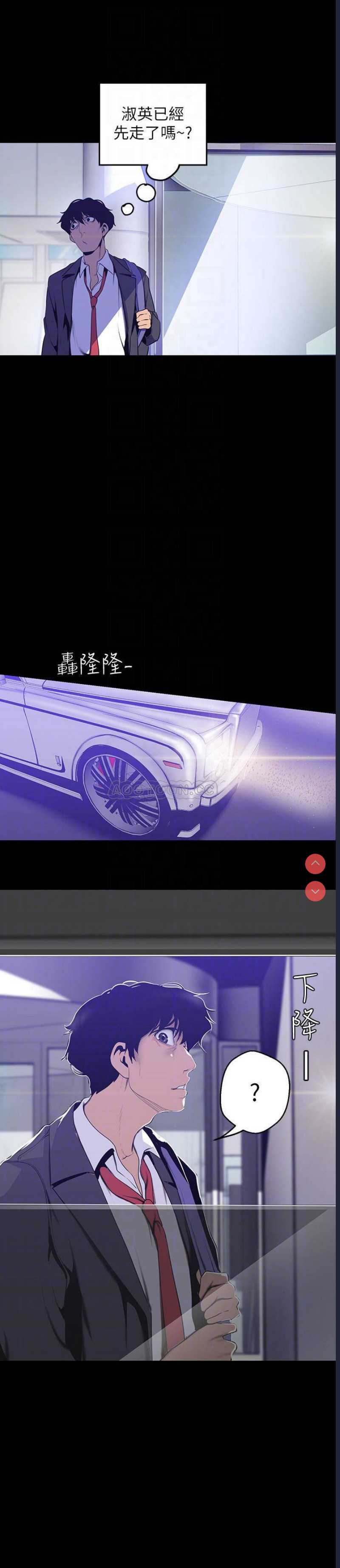 美丽新世界