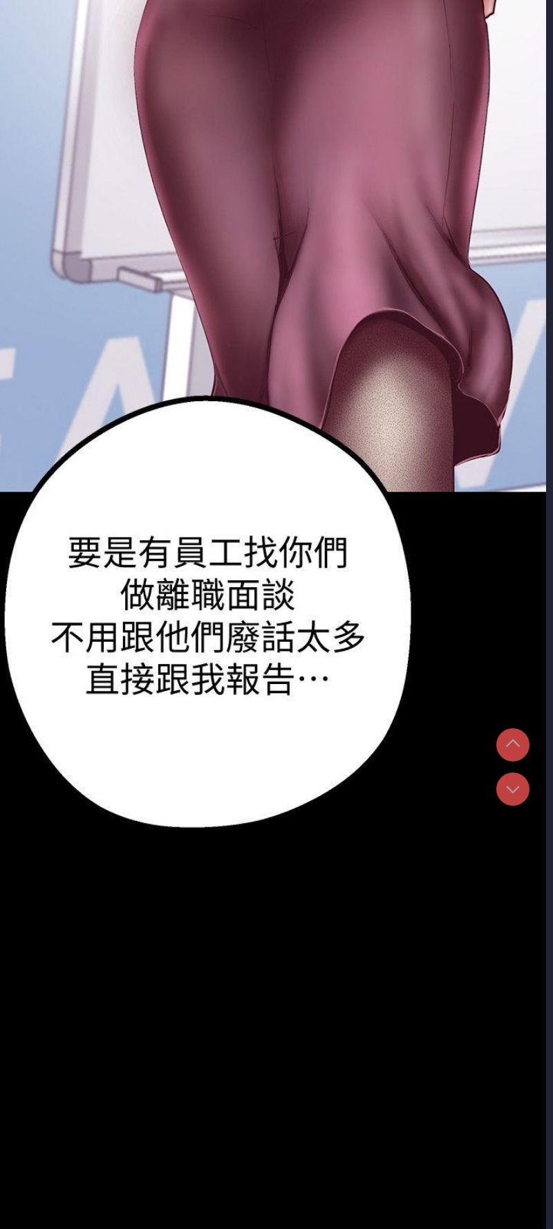 美丽新世界