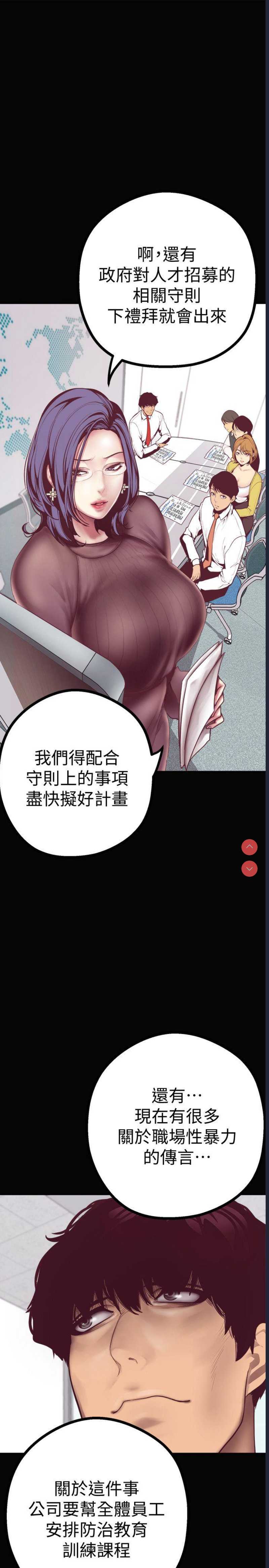 美丽新世界