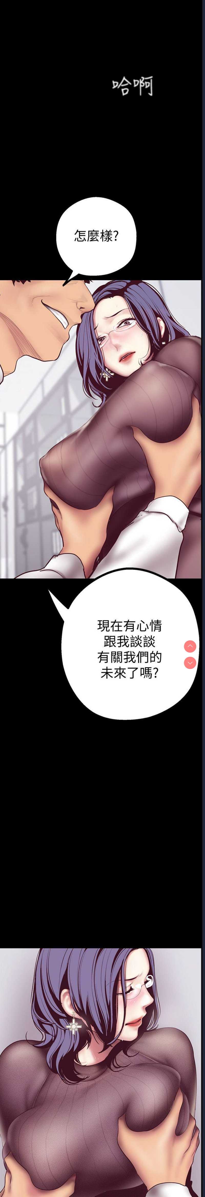美丽新世界