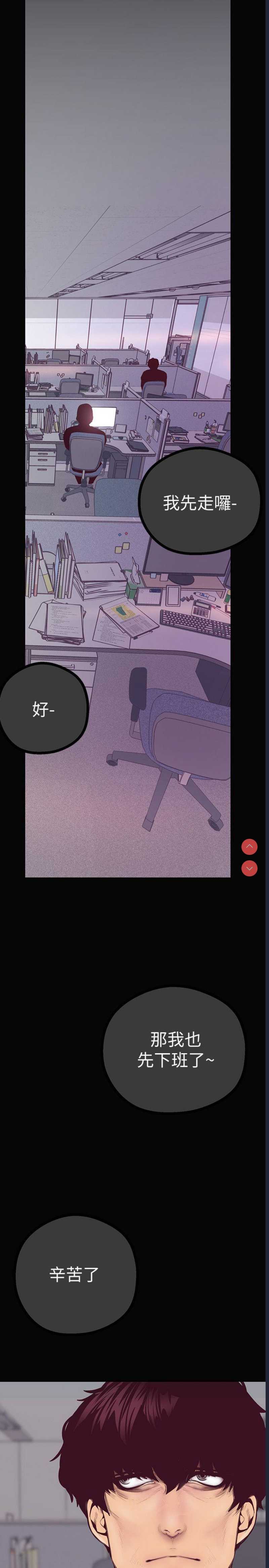 美丽新世界
