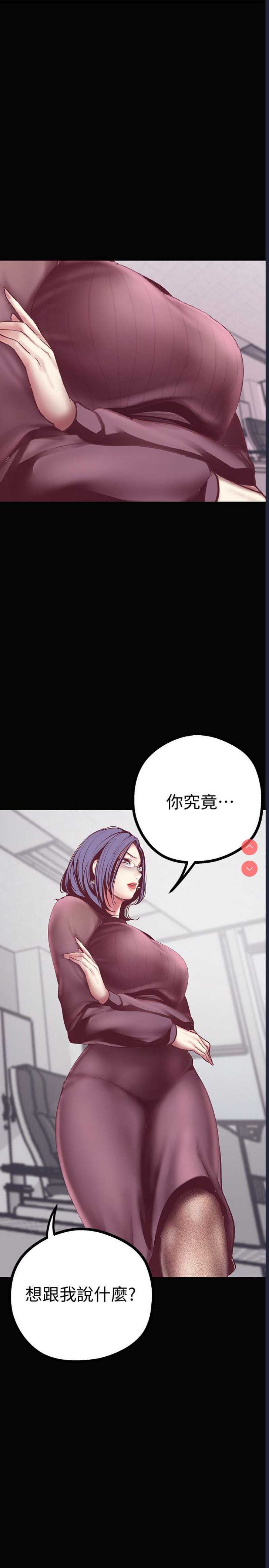 美丽新世界