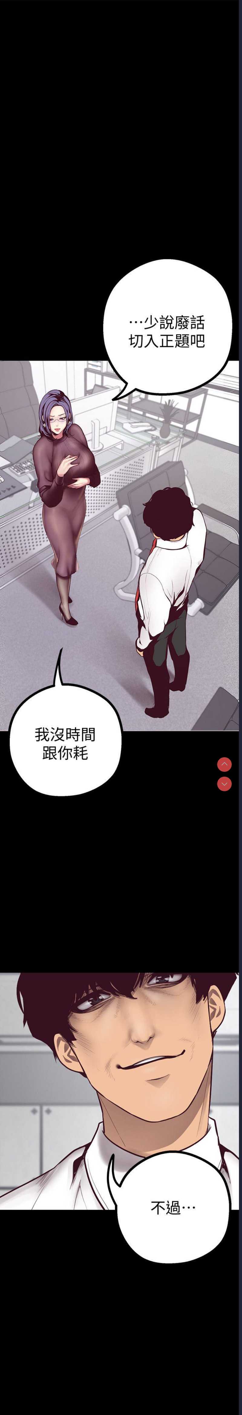 美丽新世界