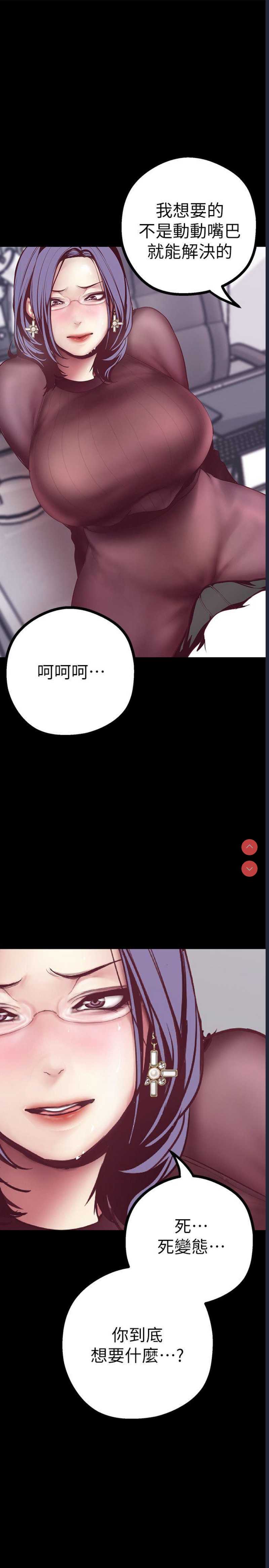 美丽新世界