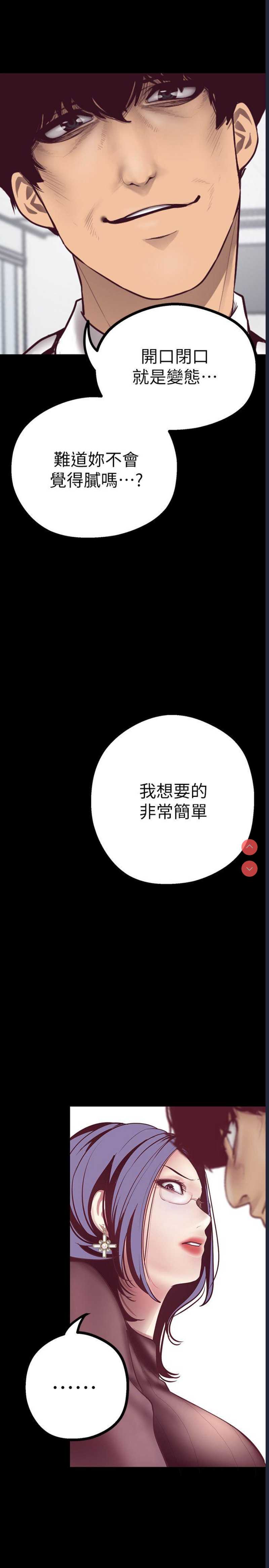 美丽新世界