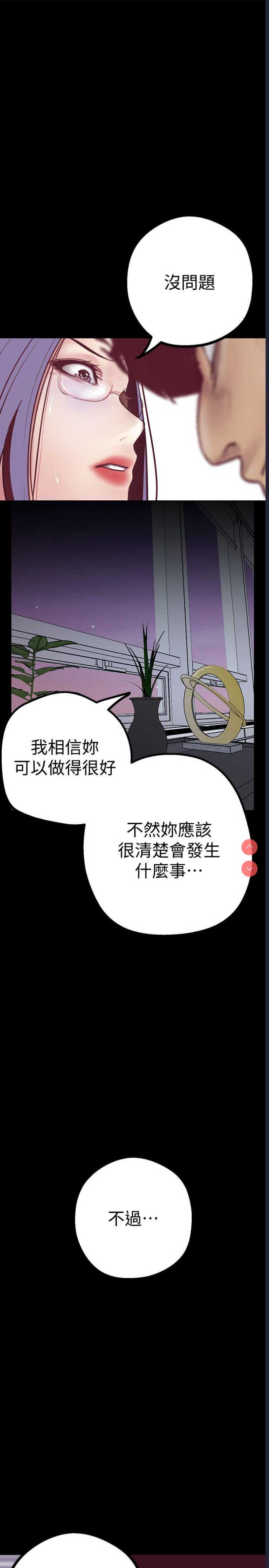 美丽新世界