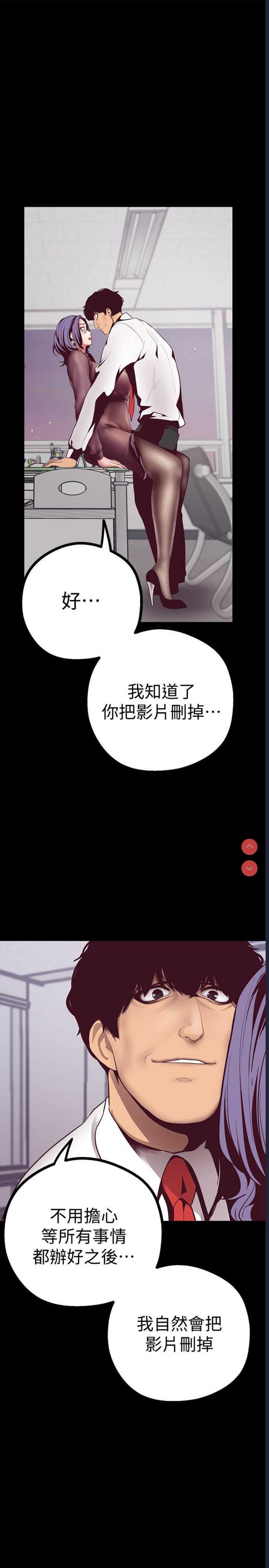 美丽新世界